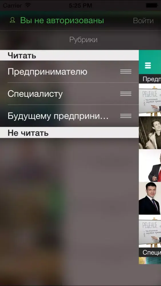 Скриншоты Деловой календарь: события Удмуртии