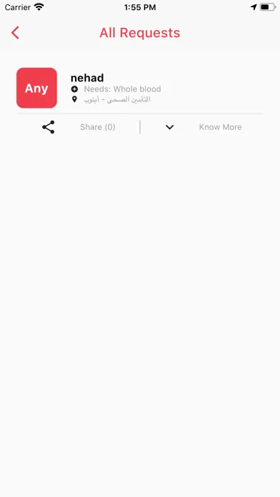 Ảnh chụp màn hình của RED - Blood Donation App