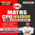 SSC CPO WARRIOR BOOK