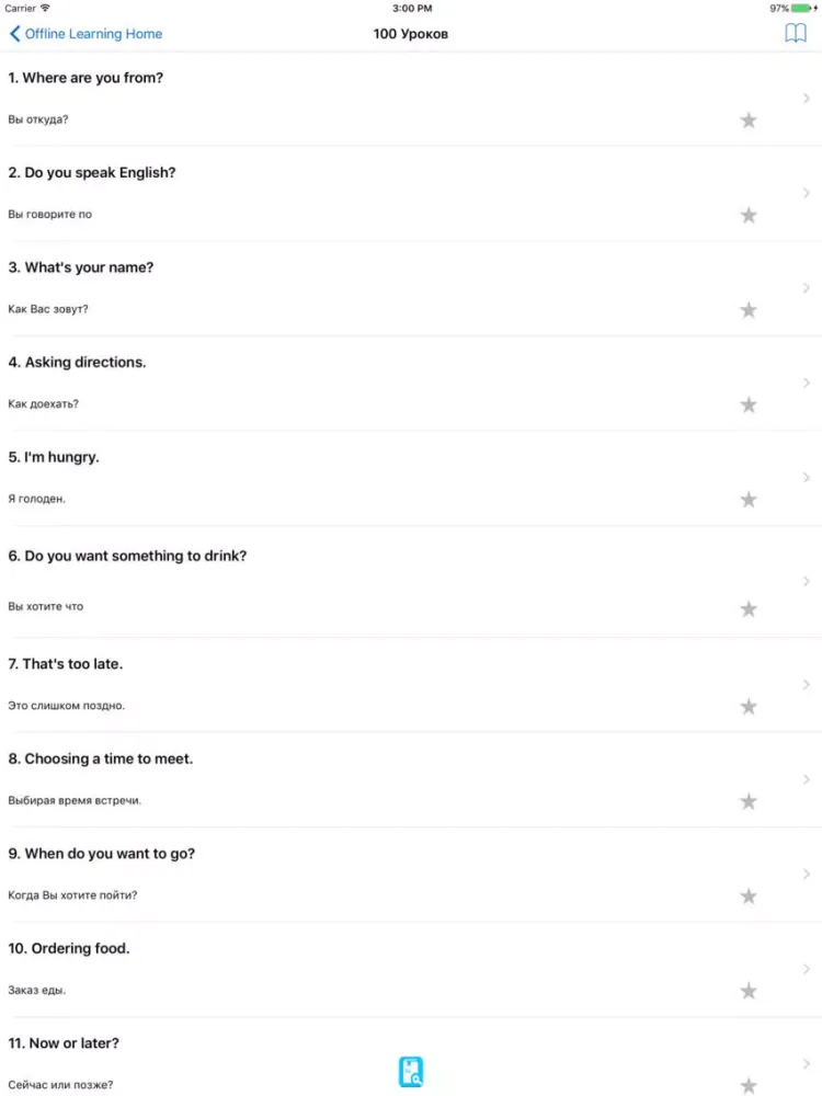Ảnh chụp màn hình của English Study Pro for Russian Учить английский iPad 