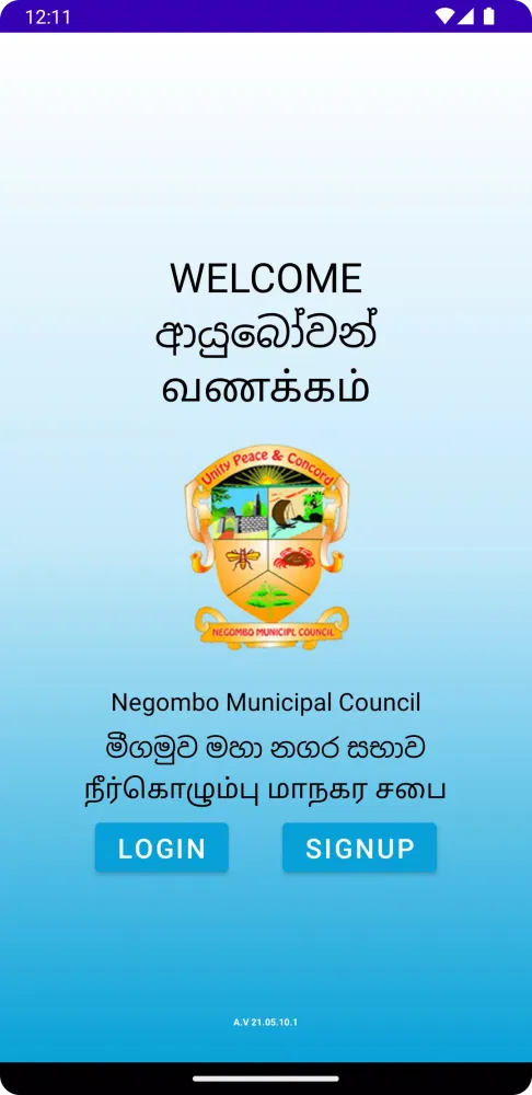 Capturas de pantalla de Negombo Municipal Council