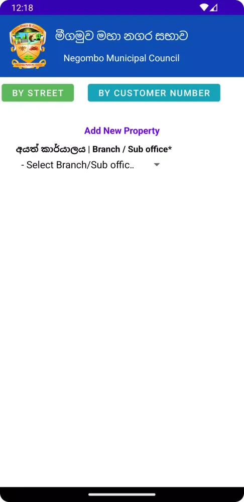 Capturas de pantalla de Negombo Municipal Council