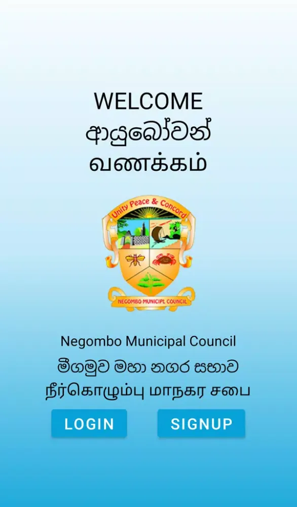 Capturas de pantalla de Negombo Municipal Council