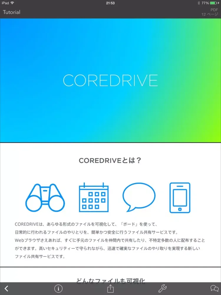 Tangkapan skrin COREDRIVE - Share your files visually. Easy and safe. iPad 