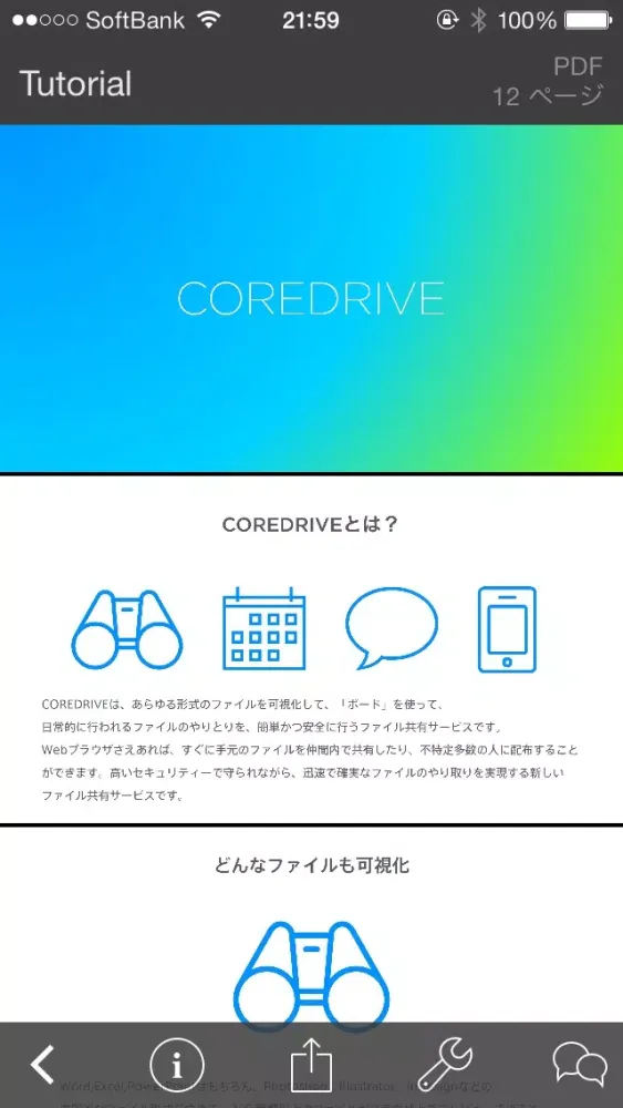 Tangkapan skrin COREDRIVE - Share your files visually. Easy and safe.