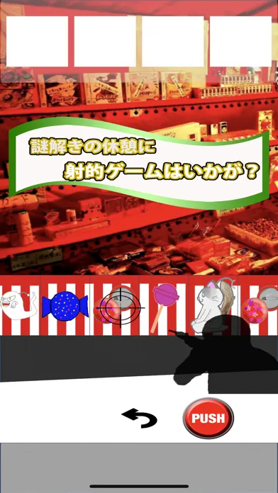 تصاویر Escape from shrine