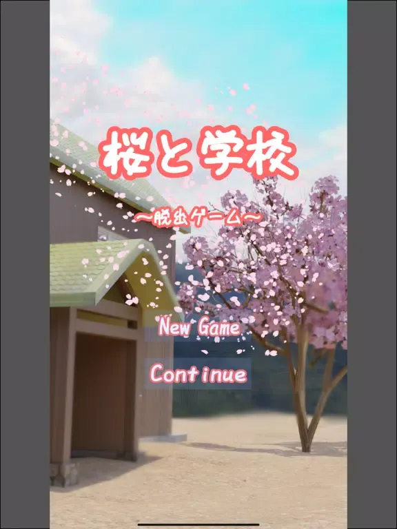 Ảnh chụp màn hình của 脱出ゲーム　桜と学校 iPad 