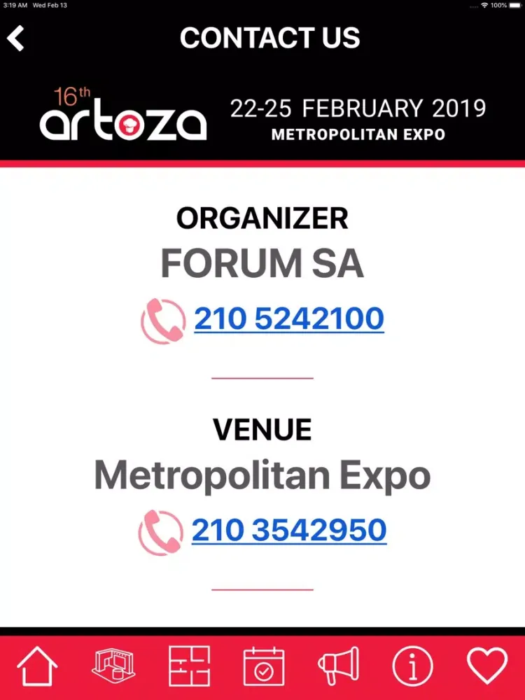 Скриншоты ARTOZA 2019 iPad 