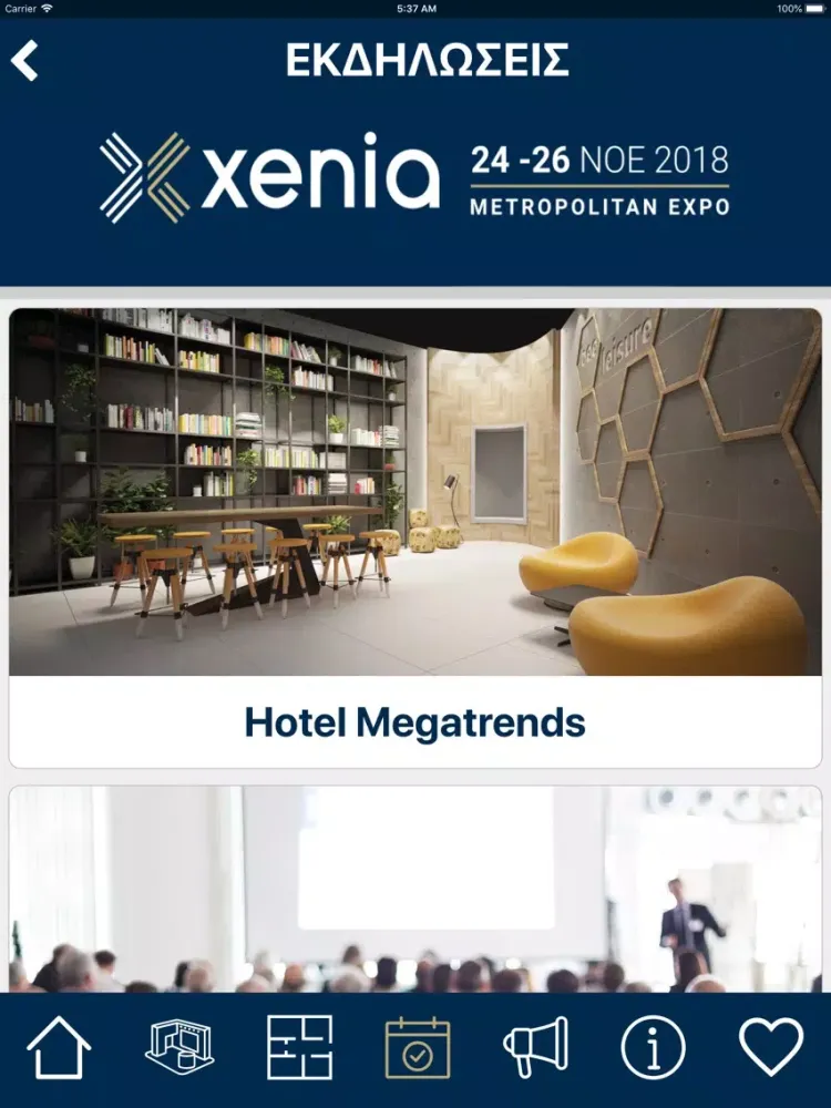 صور XENIA 2018 iPad 