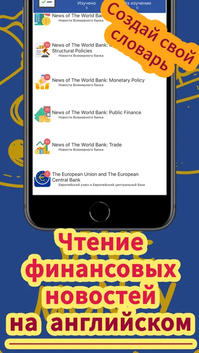 Capturas de tela do Английский для экономистов