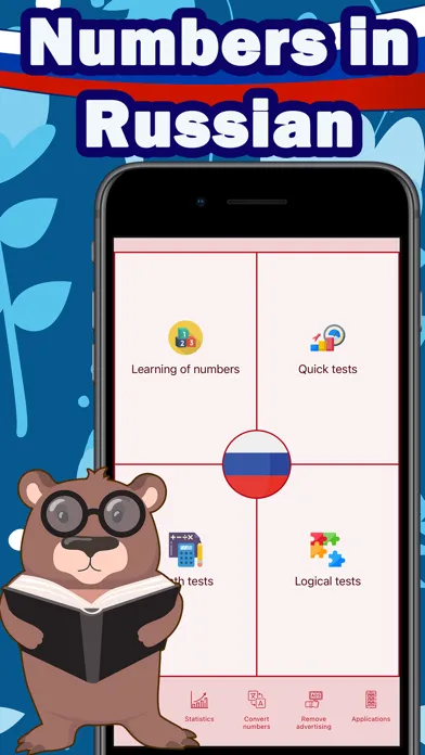 Numbers in Russian language应用截图