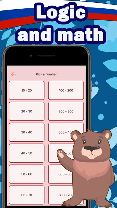 Numbers in Russian language应用截图