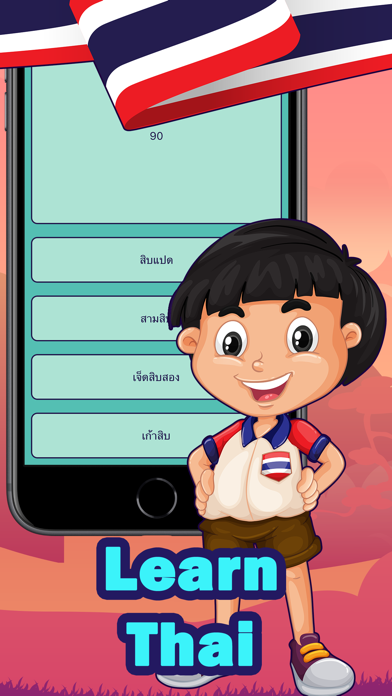 Numbers in Thai language سکرین شاٹس