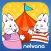 Max & Ruby: Carnival Fair