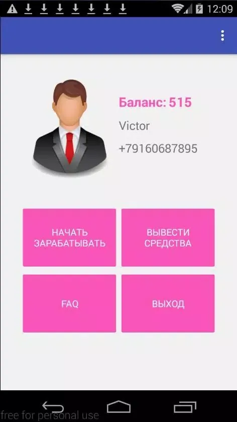 Zrzuty ekranu Легкий заработок