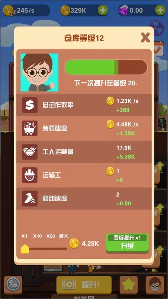 Pocket Mine Field应用截图