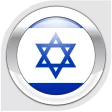 Nemo Hebrew