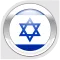 Nemo Hebrew