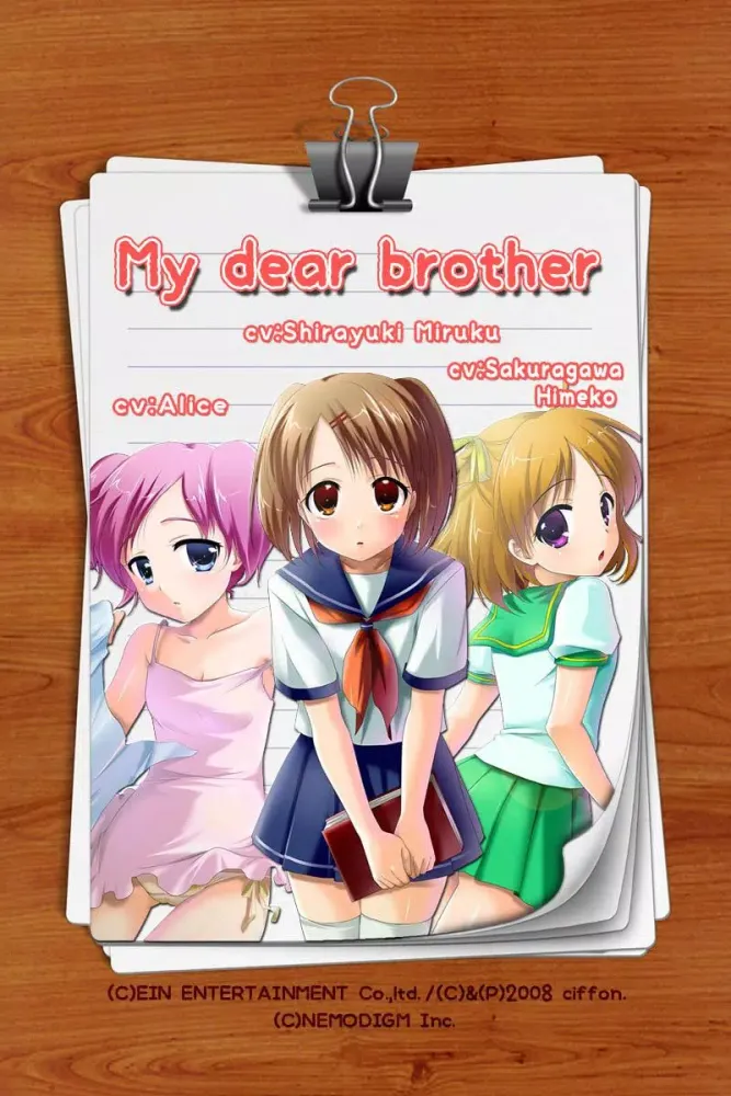 My dear brother Screenshots