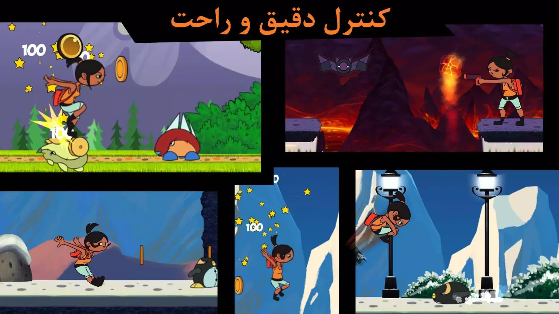 ماجرای آوا Ekran Görüntüleri