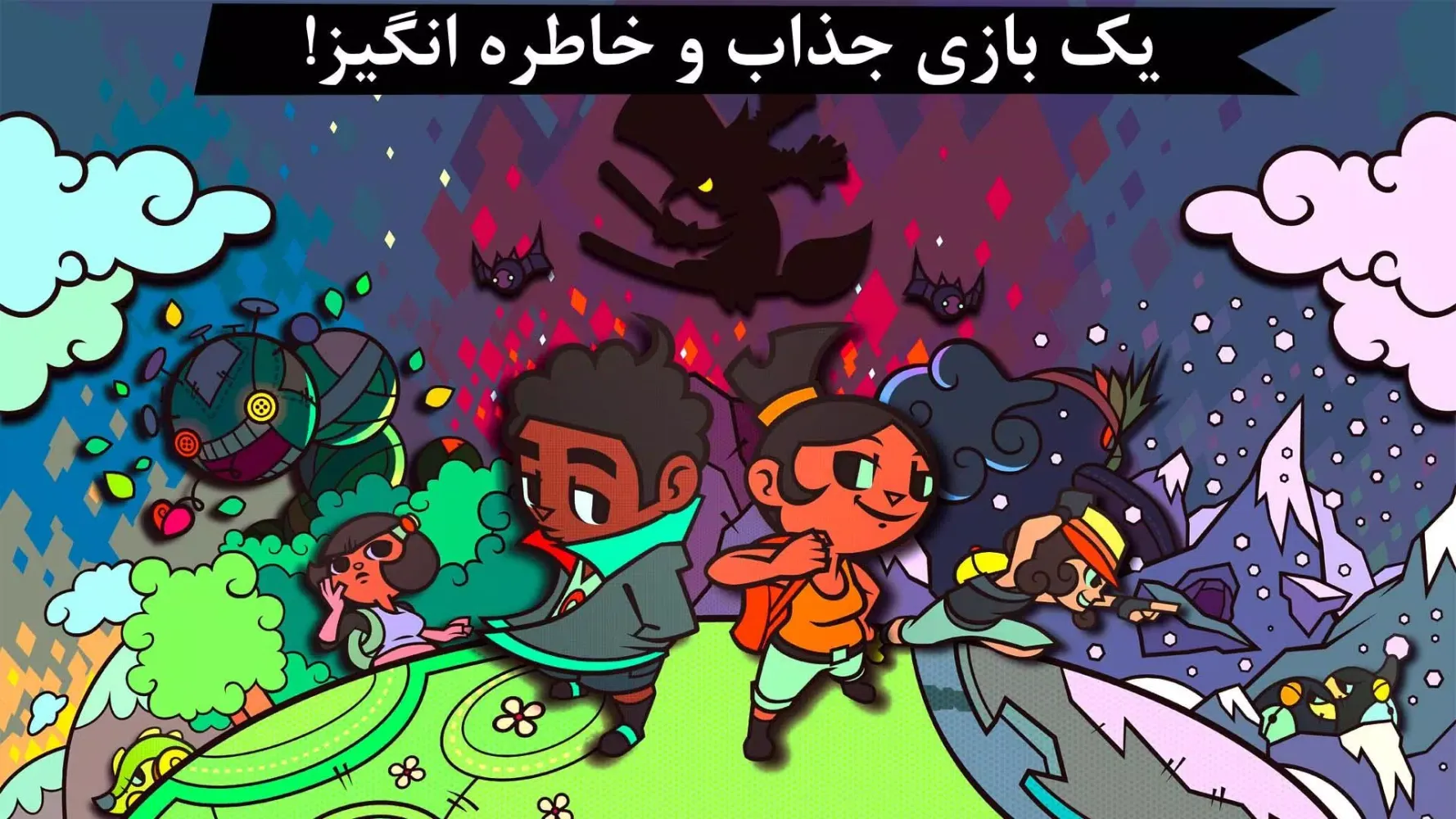 ماجرای آوا Ekran Görüntüleri