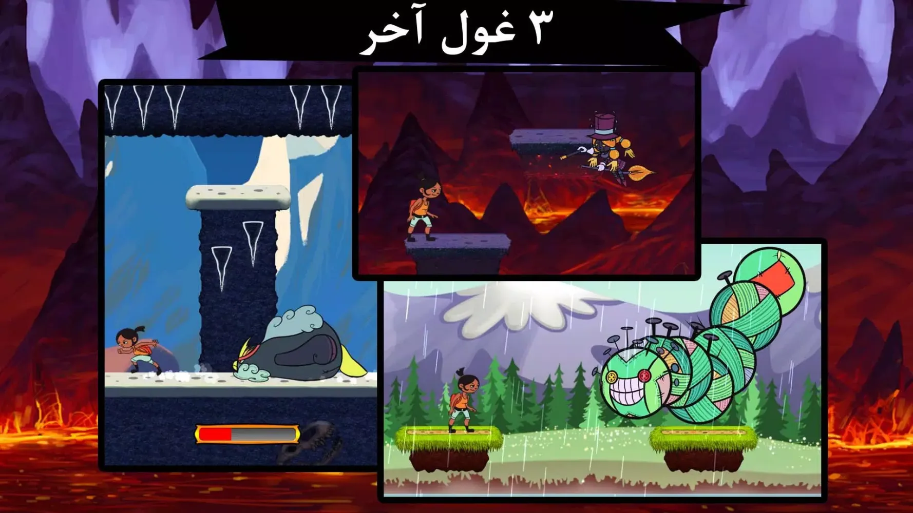 ماجرای آوا Ekran Görüntüleri