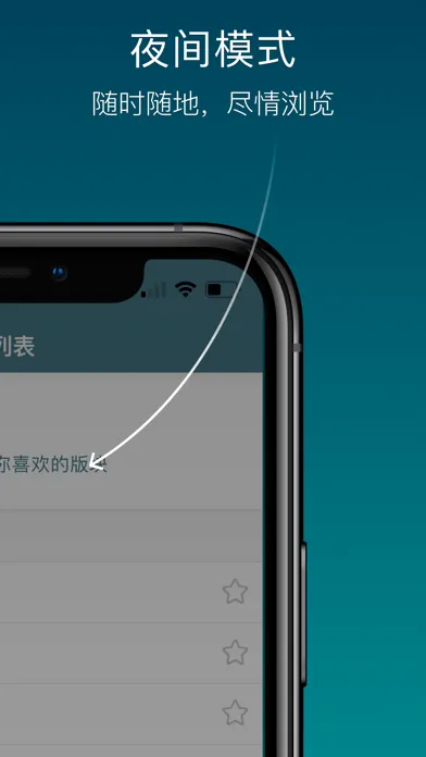 Capturas de tela do 一亩三分地 - 1Point3Acres