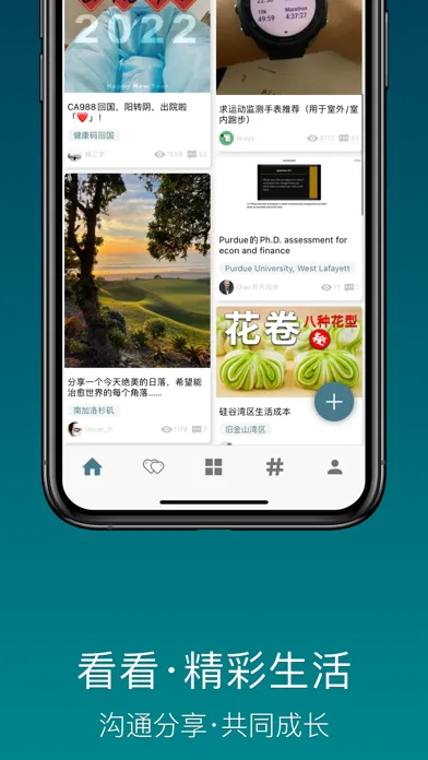 Capturas de tela do 一亩三分地 - 1Point3Acres