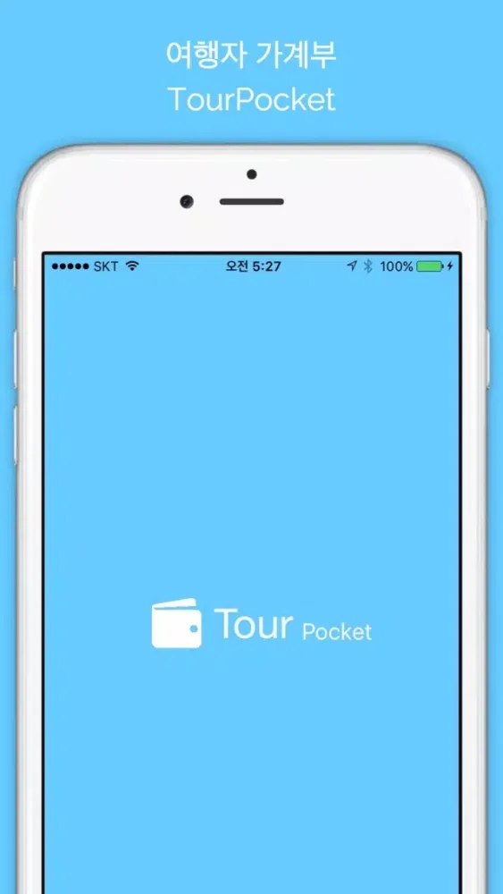 Screenshot di 투어포켓(TourPocket) - 해외여행 필수 어플