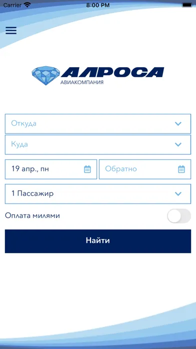 Скриншоты ALROSA Air Co.