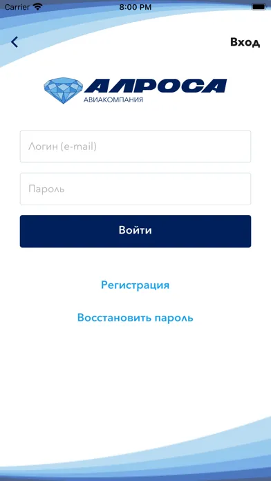 Скриншоты ALROSA Air Co.