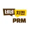 NENE PRM