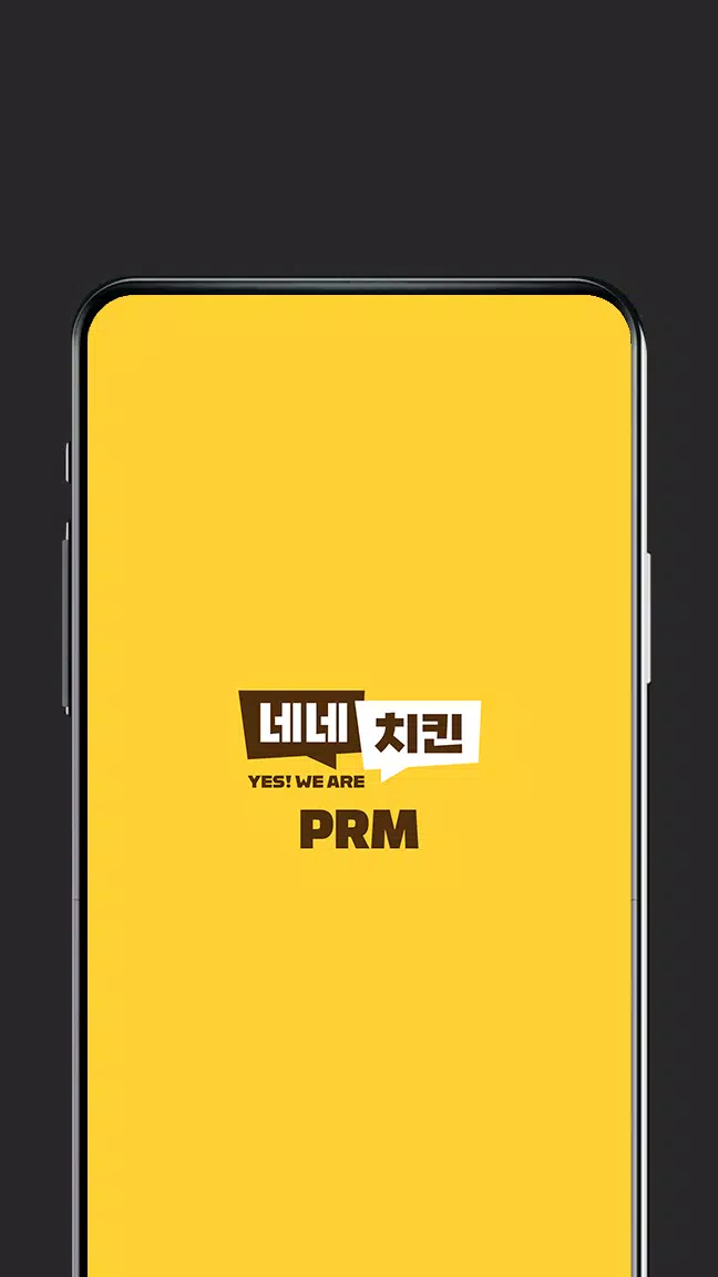 NENE PRM Screenshots