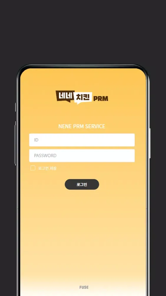 Tangkapan skrin NENE PRM