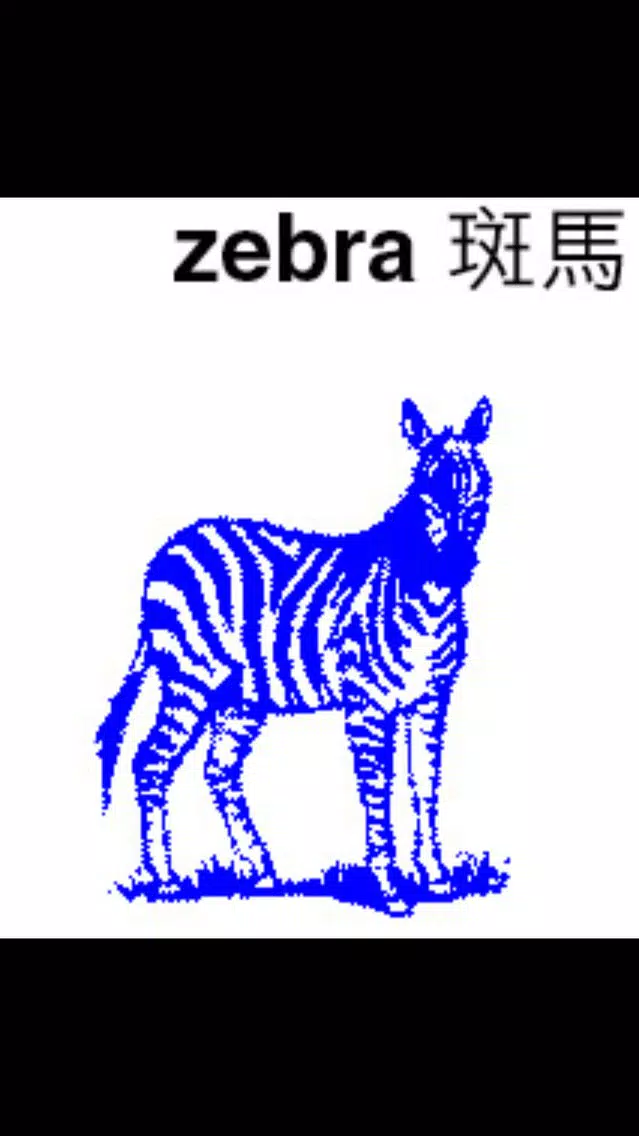 Capturas de tela do 朗文进阶英汉双解词典-离线词库英美读音