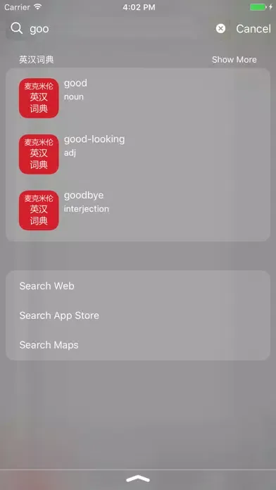 麦克米伦高级英英英汉词典-离线词库真人发音 Screenshots