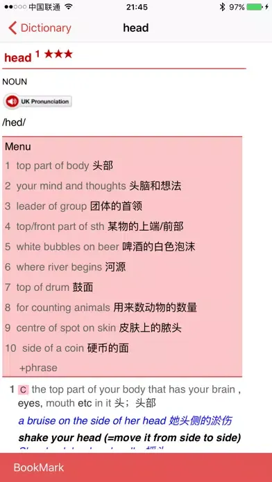 麦克米伦高级英英英汉词典-离线词库真人发音 Screenshots