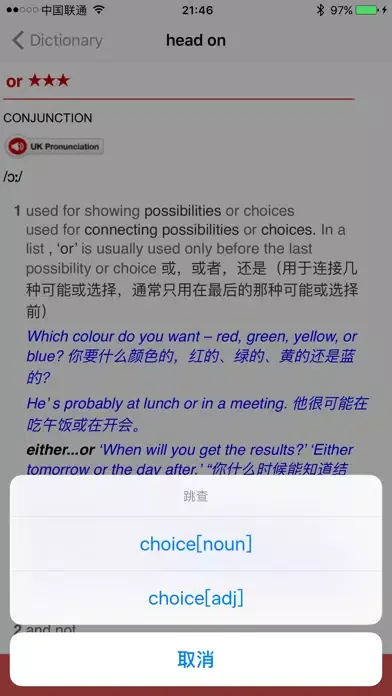 麦克米伦高级英英英汉词典-离线词库真人发音 Screenshots