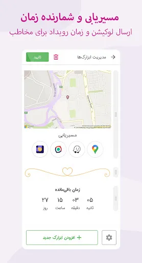 Zrzuty ekranu DigiPostal