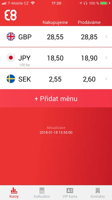 Скриншоты Exchange 8