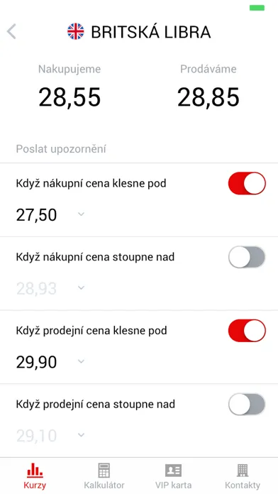 Скриншоты Exchange 8