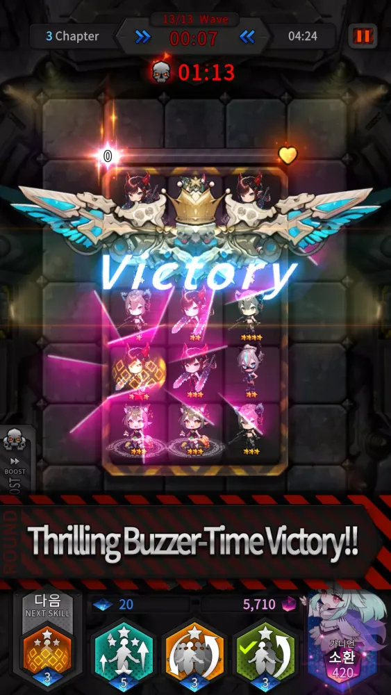 Guardians Defense War: Defense Screenshots