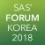 SAS FORUM KOREA 2018