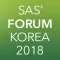 SAS FORUM KOREA 2018