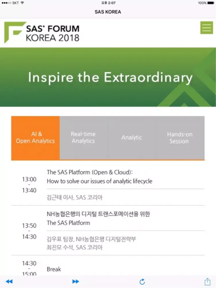 Captures d'écran de SAS FORUM KOREA 2018 iPad 