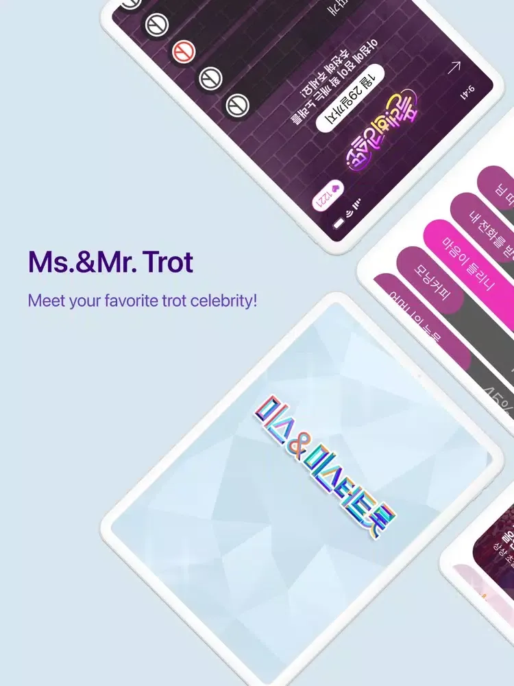 Ms.&Mr. Trot iPad 应用截图