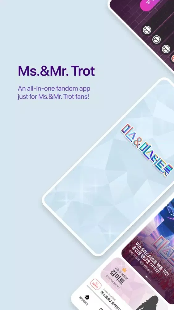 Ms.&Mr. Trot应用截图
