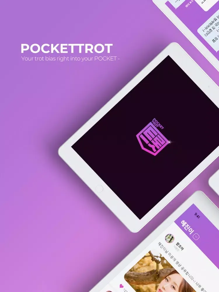 pockettrot iPad  स्क्रीनशॉट