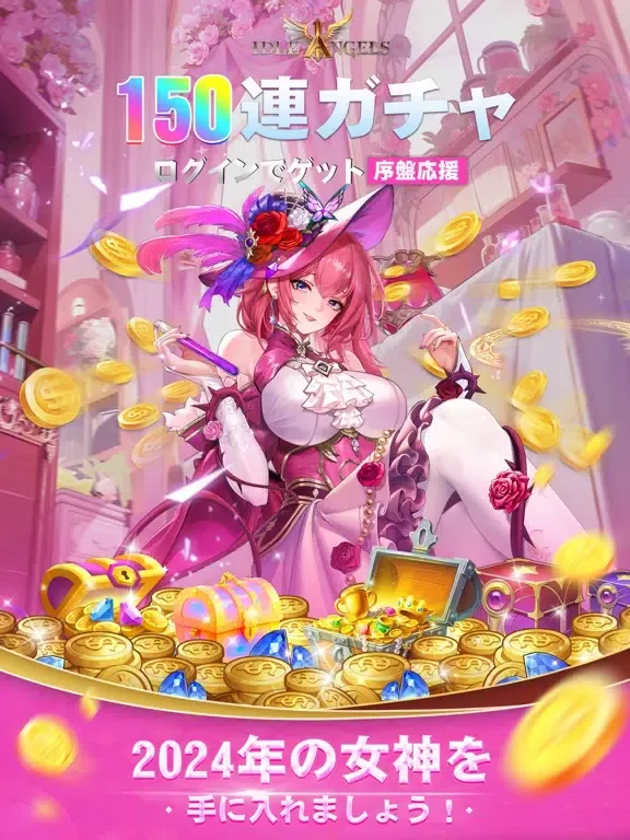 Zrzuty ekranu IDLE ANGELS : 여신전쟁 iPad 