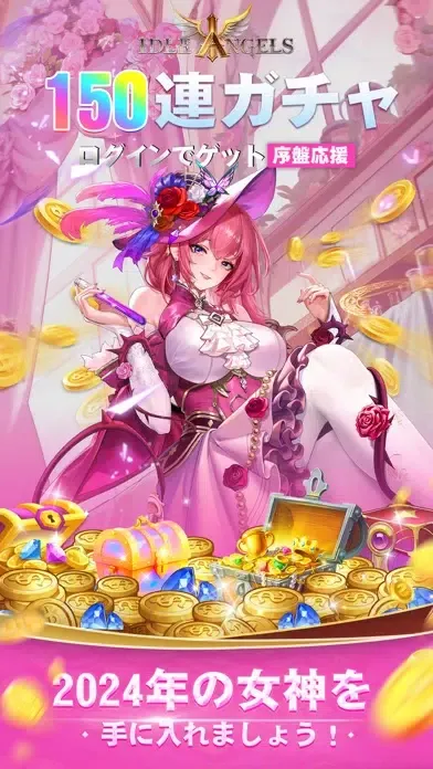Zrzuty ekranu IDLE ANGELS : 여신전쟁